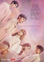 Watch Doom at Your Service Soap2day