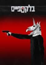 Watch BlackSpace Soap2day