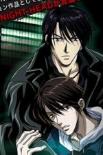 Watch Night Head Genesis Soap2day