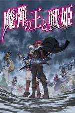 Watch Madan no Ou to Vanadis Soap2day