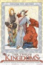 Watch The Twelve Kingdoms Soap2day