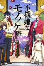 Watch Fukigen na Mononokean Soap2day