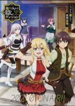 Watch The Hidden Dungeon Only I Can Enter Soap2day