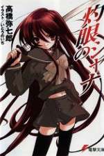 Watch Shakugan no Shana Soap2day