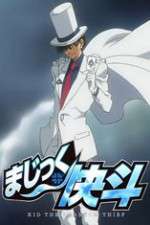 Watch Magic Kaito 1412 Soap2day