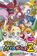 Watch Demashita Powerpuff Girls Z Soap2day